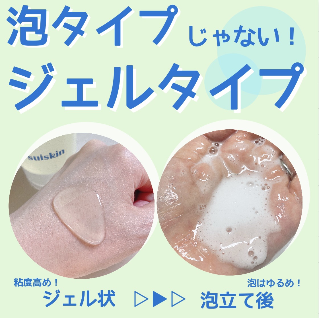 クリーミービネガーフェミニンウォッシュ/suiskin/ボディソープを使ったクチコミ（2枚目）