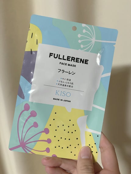 フラーレン マスク/KISO/シートマスク・パックを使ったクチコミ(1枚目)
