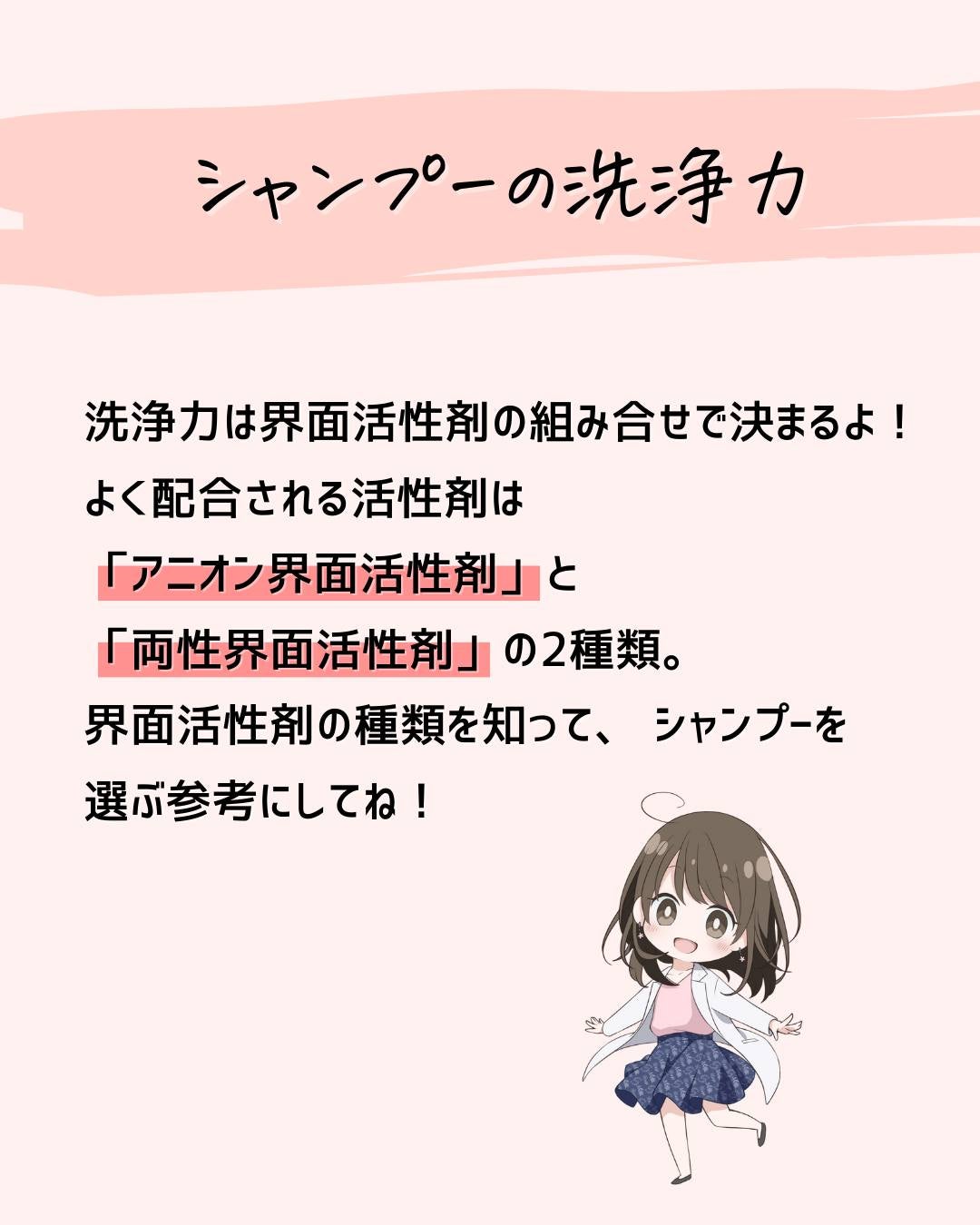 とまと村長@化粧品研究者 on LIPS 「←スキンケアマニアは要チェック!化粧品会社に勤めているとまと村..」(3枚目)