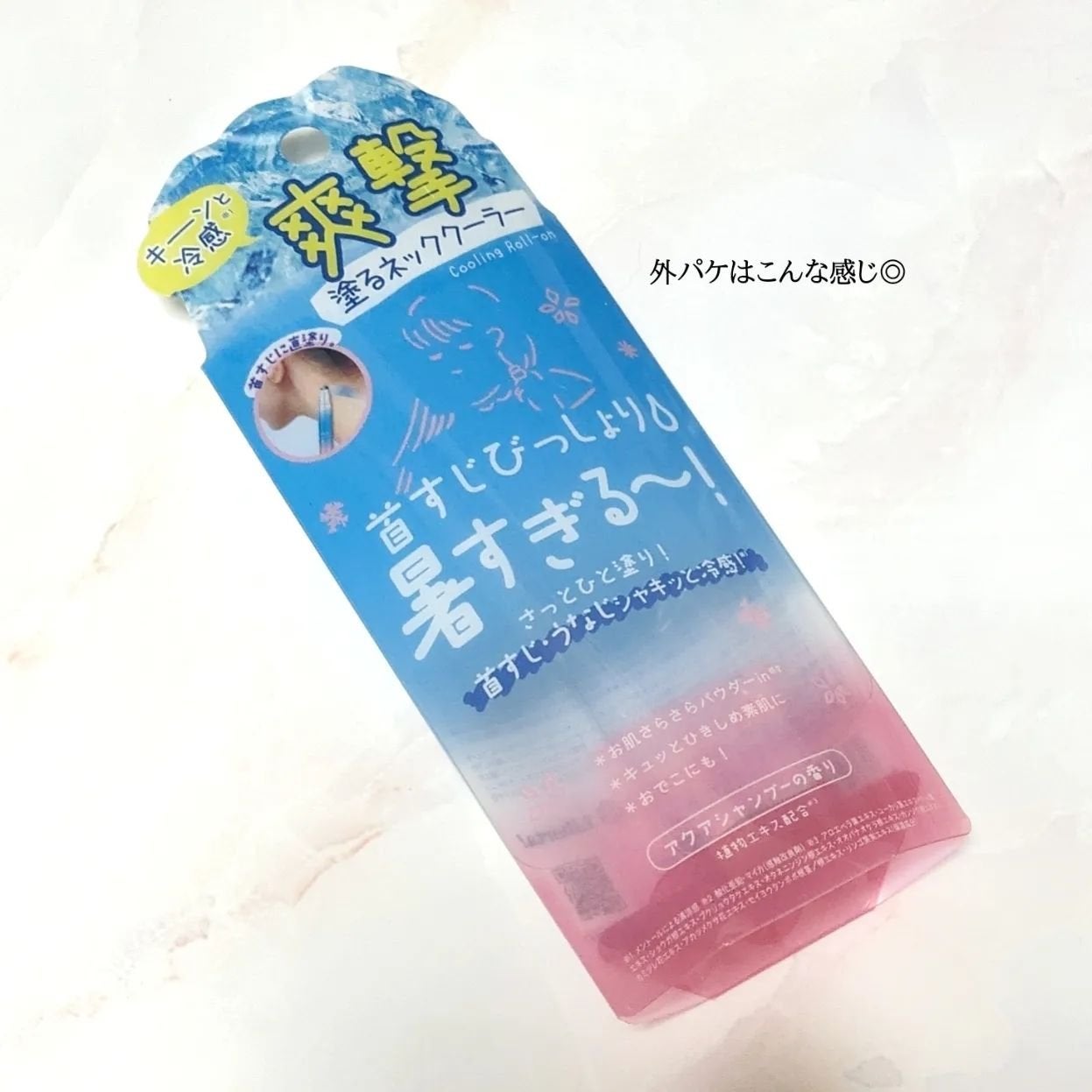 アセダレーヌ アクアシャンプー/Coolist/デオドラント・制汗剤を使ったクチコミ(3枚目)