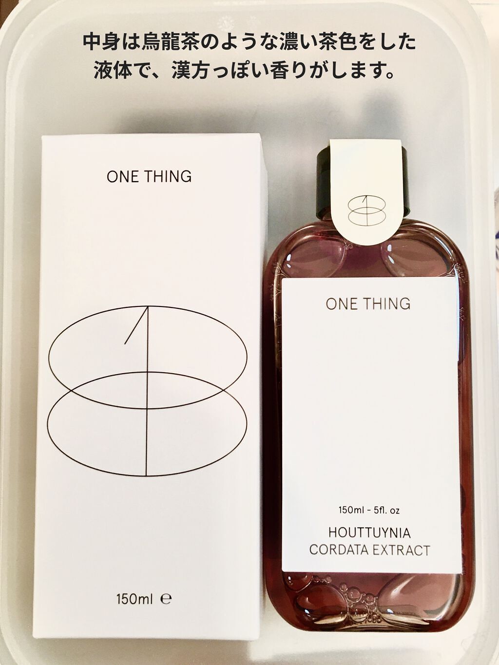 ドクダミ化粧水 One Thingの使い方を徹底解説 Onethingドクダミエキス 福袋に入 By May8 混合肌 Lips