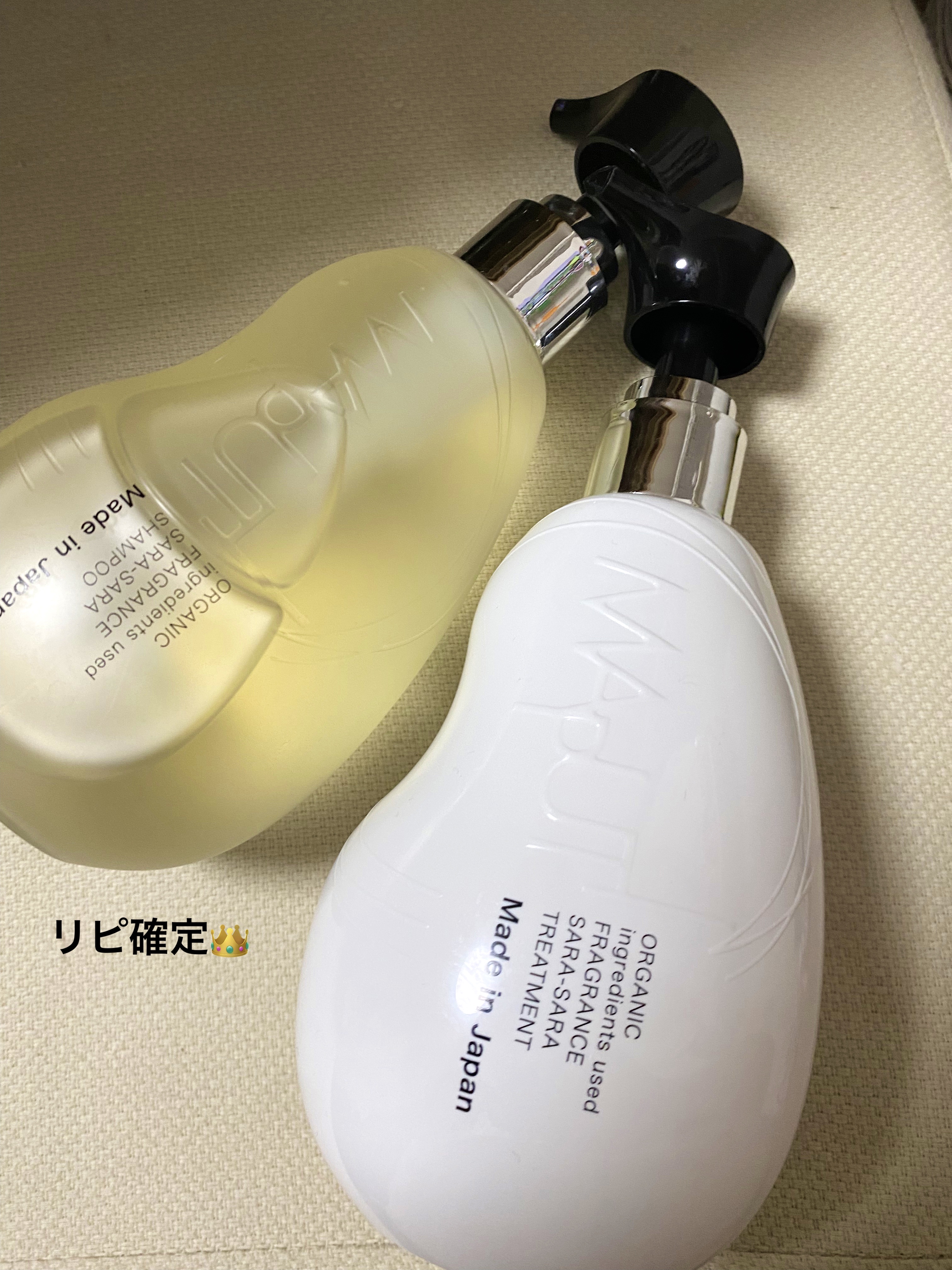 オーガニックフレグランスサラサラシャンプー/トリートメント MAPUTI/MAPUTI/シャンプー・コンディショナーを使ったクチコミ（1枚目）