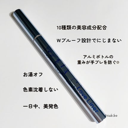 リキッドアイライナーR4/ラブ・ライナー/リキッドアイライナーを使ったクチコミ(3枚目)