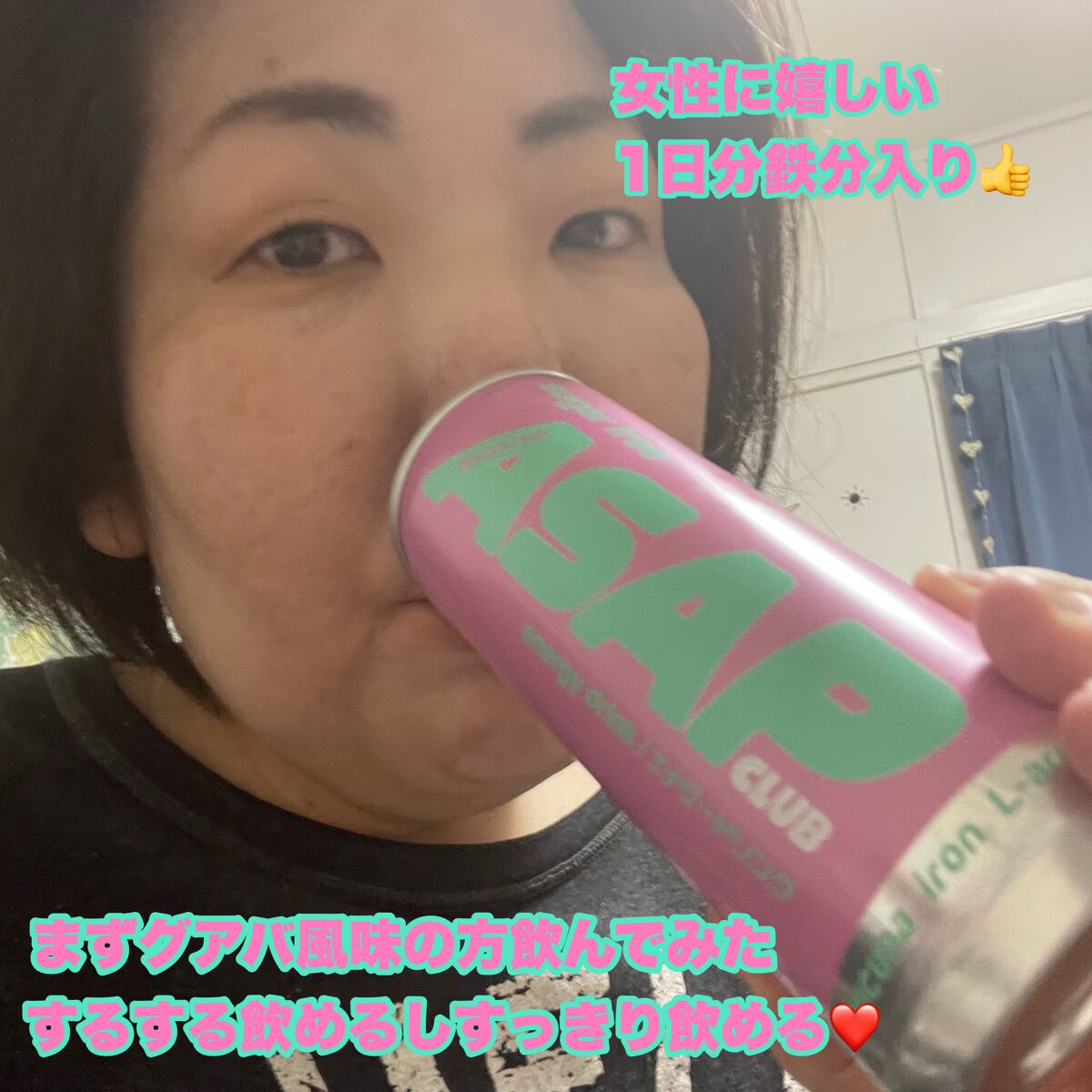 エナジードリンク BalanceD/ASAP CLUB/エナジードリンクを使ったクチコミ（3枚目）