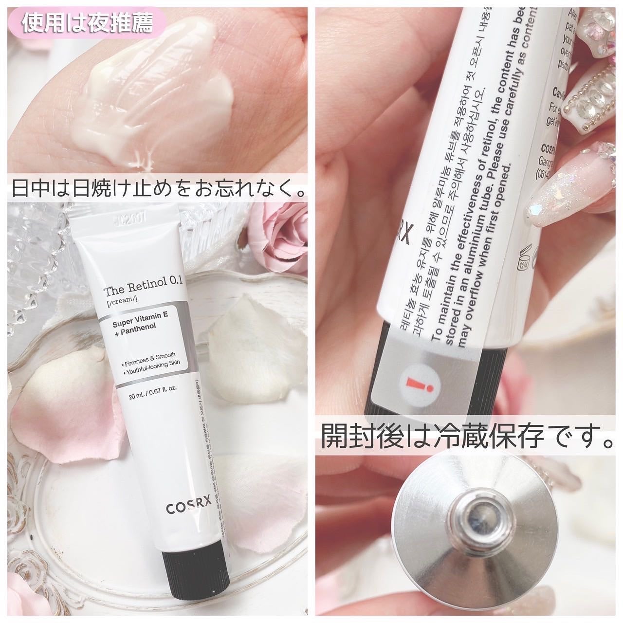 RXザ・レチノール0.1クリーム/COSRX/フェイスクリームを使ったクチコミ(4枚目)
