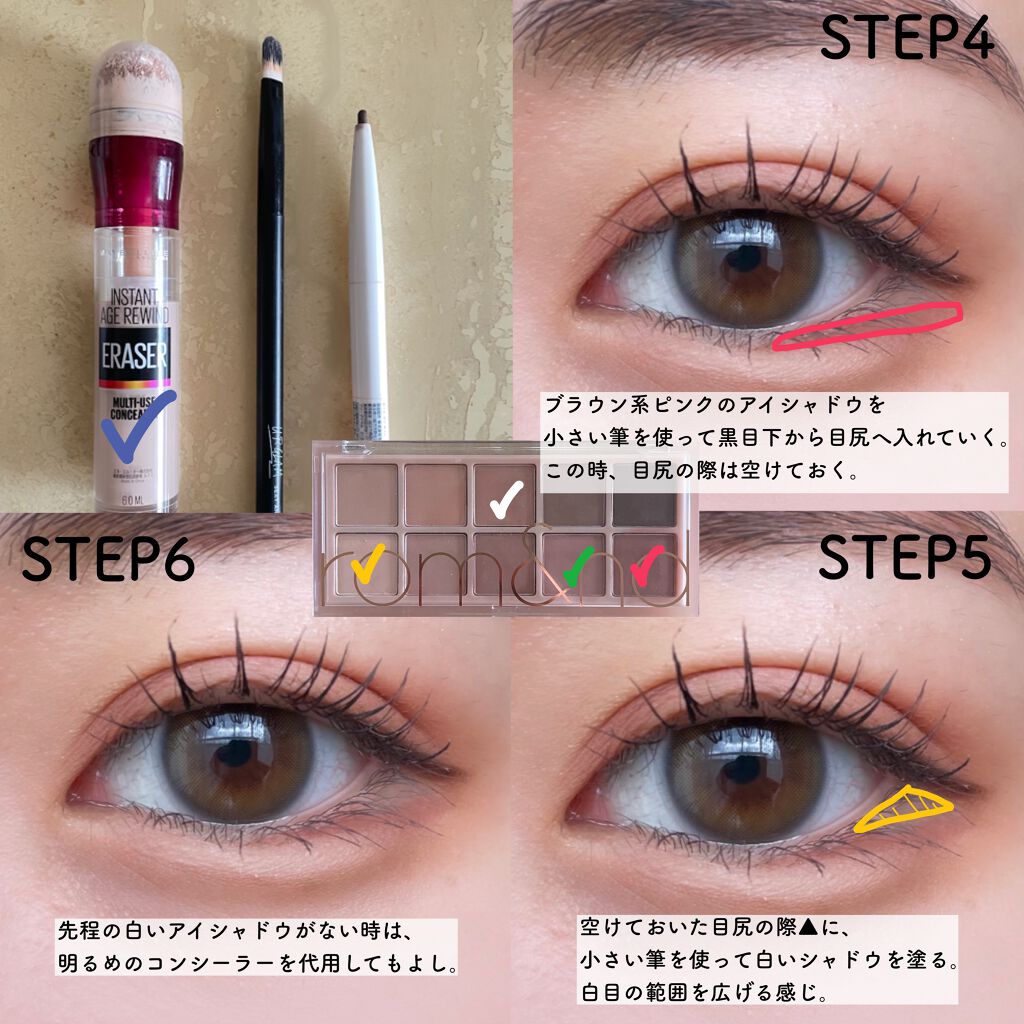 アイ ライナー ペンシル くり出し式/ちふれ/ペンシルアイライナーを使ったクチコミ(4枚目)