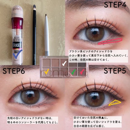 アイ ライナー ペンシル くり出し式/ちふれ/ペンシルアイライナーを使ったクチコミ(4枚目)