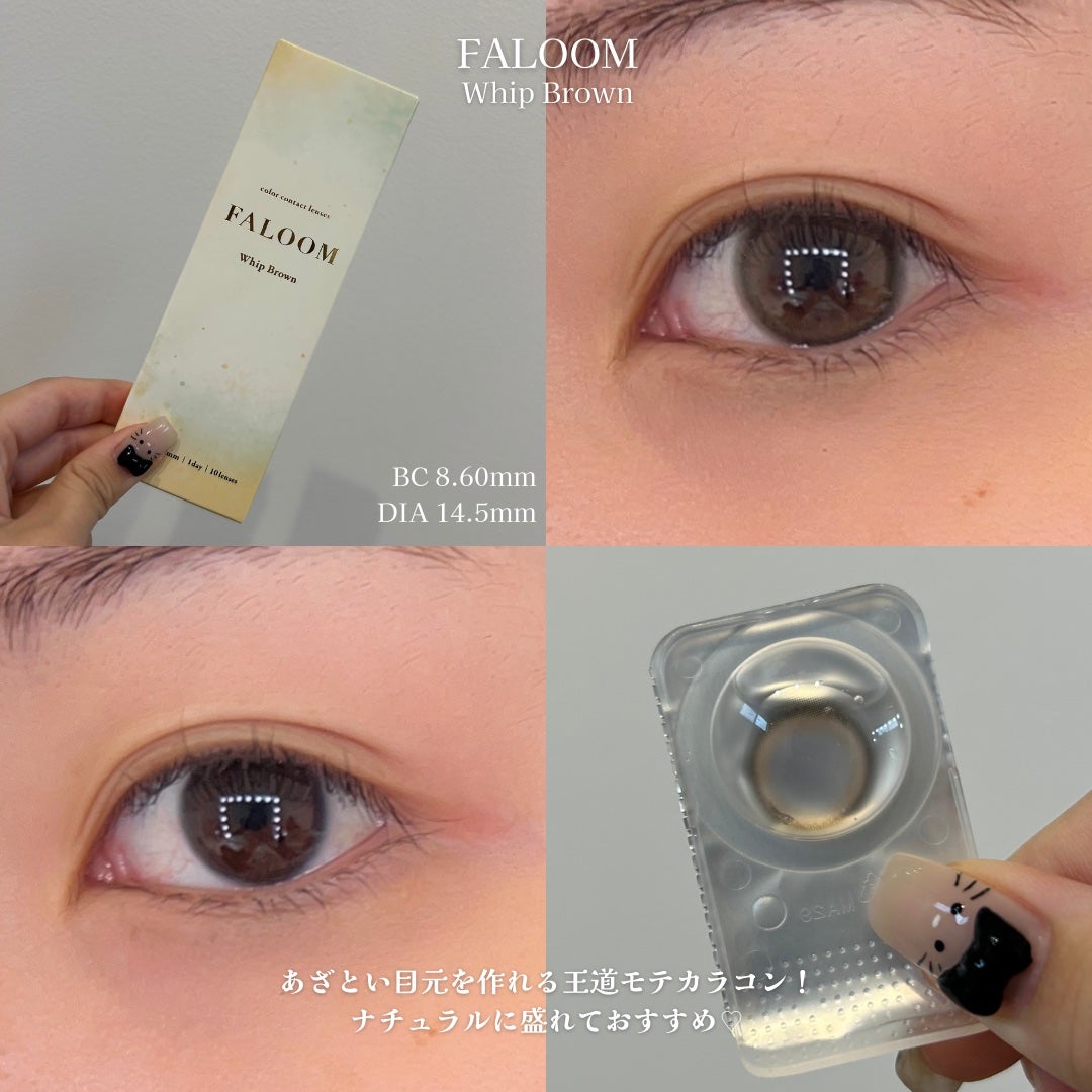 FALOOM 1DAY/FALOOM/ワンデー(1DAY)カラコンを使ったクチコミ(2枚目)