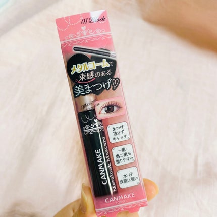 メタルックマスカラ/キャンメイク/マスカラを使ったクチコミ(6枚目)