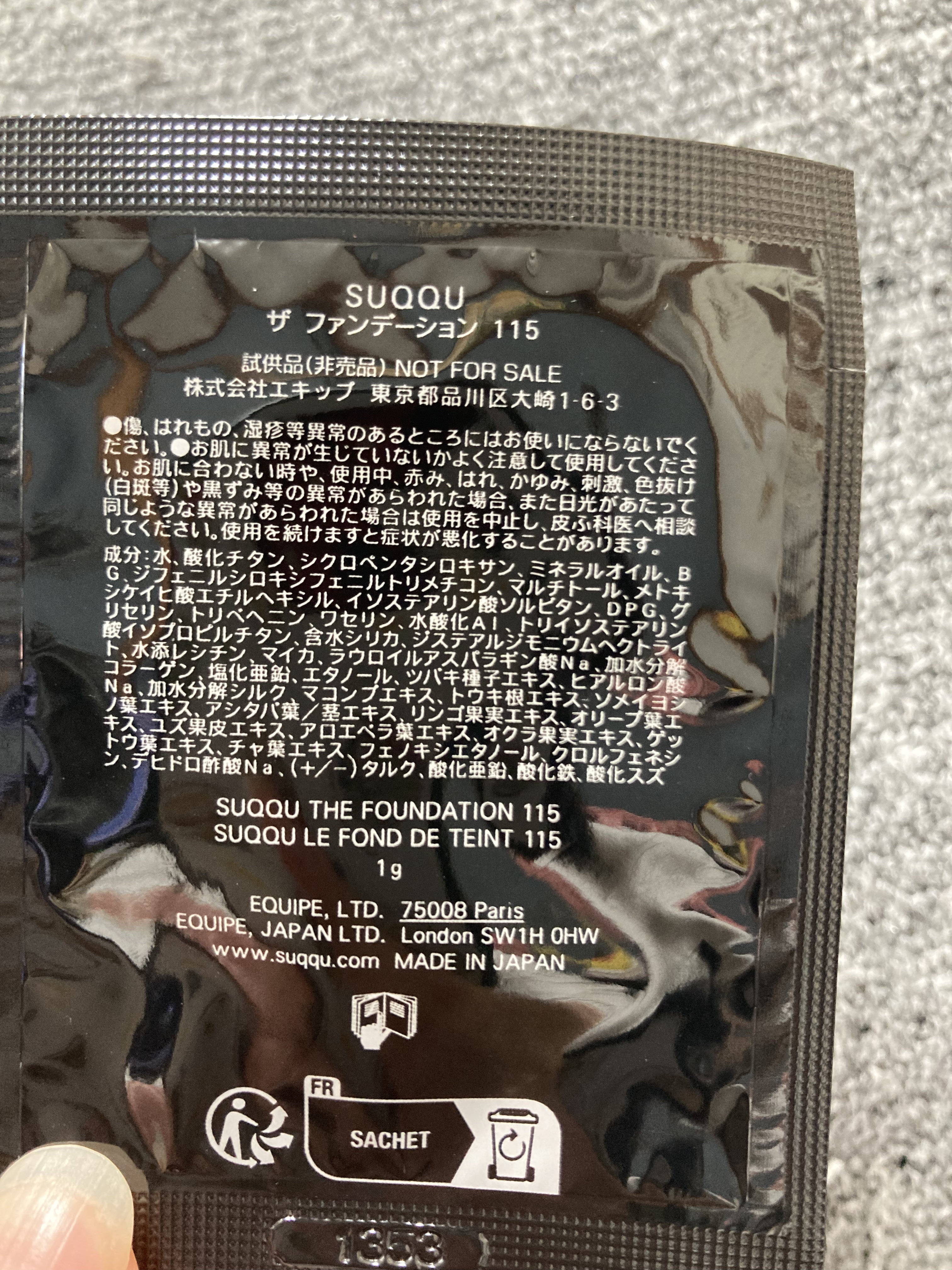 ザ ファンデーション 115/SUQQU/クリーム・エマルジョンファンデーションを使ったクチコミ（2枚目）