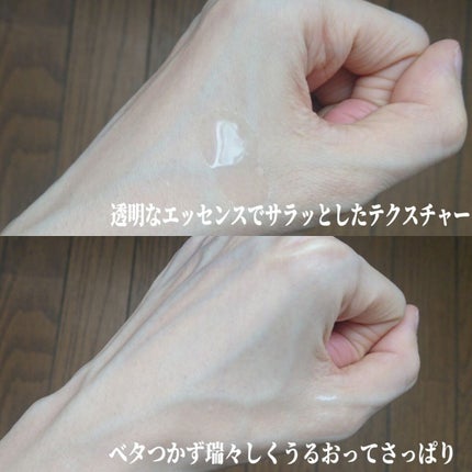 ナチュラルグロウエッセンス/inersential/美容液を使ったクチコミ(4枚目)