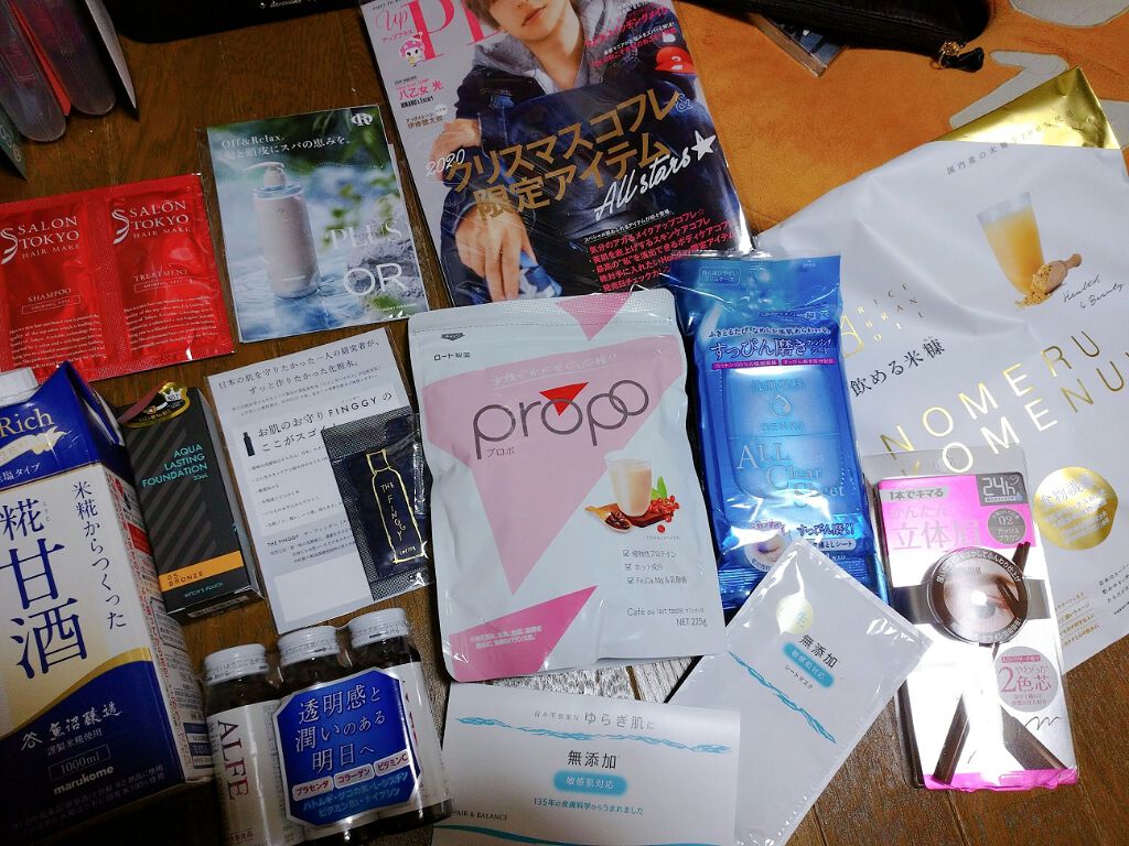 ビューティー定期便/bea’s up beauty book (ビーズアップ ビューティブック)/その他キットセットを使ったクチコミ(1枚目)