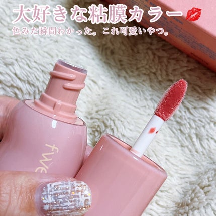 フィー 3Dボリューミンググロス/fwee/リップグロスを使ったクチコミ(3枚目)