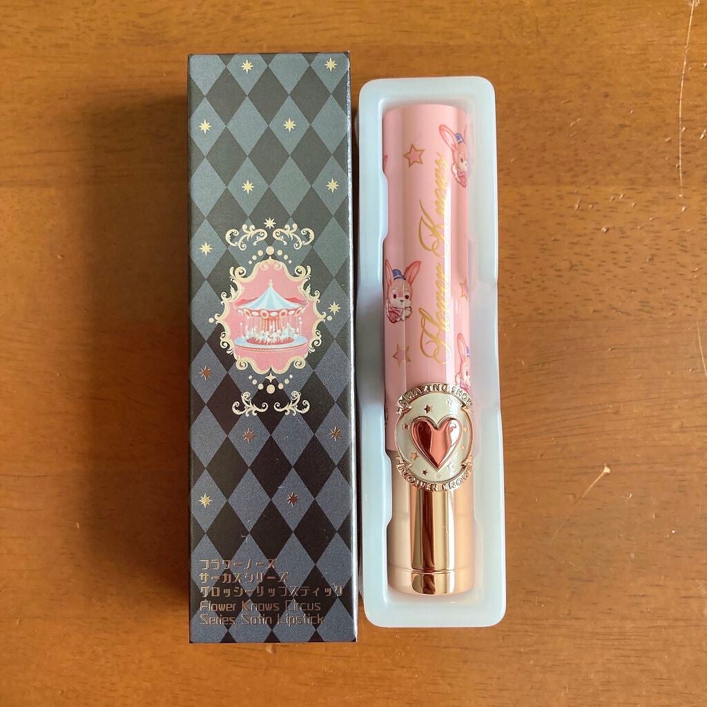 サーカスシリーズ グロッシーリップスティック /FlowerKnows/口紅を使ったクチコミ(2枚目)