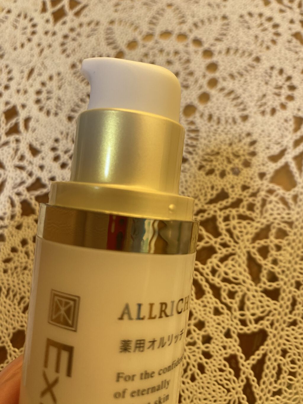 薬用オルリッチ/エクスボーテ/乳液を使ったクチコミ（2枚目）