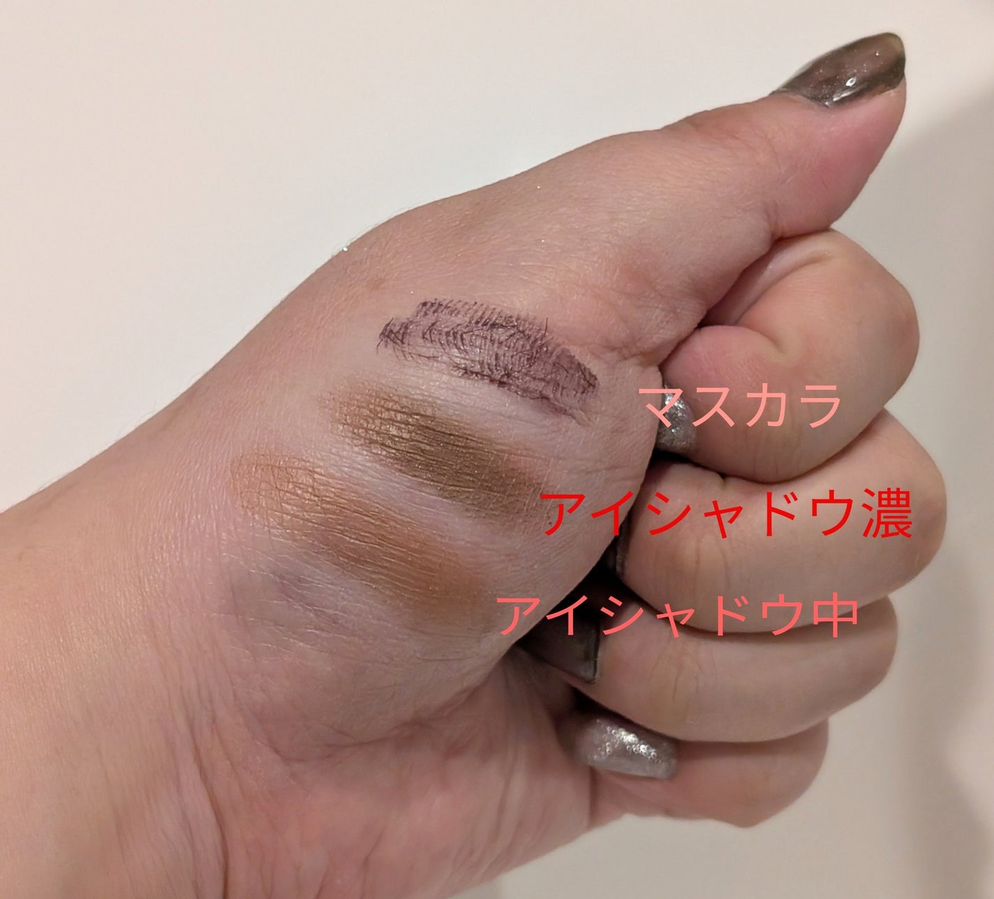 ザ パーフェクト リップ&アイ リムーバーパッド/Ariul/クレンジングシートを使ったクチコミ(2枚目)