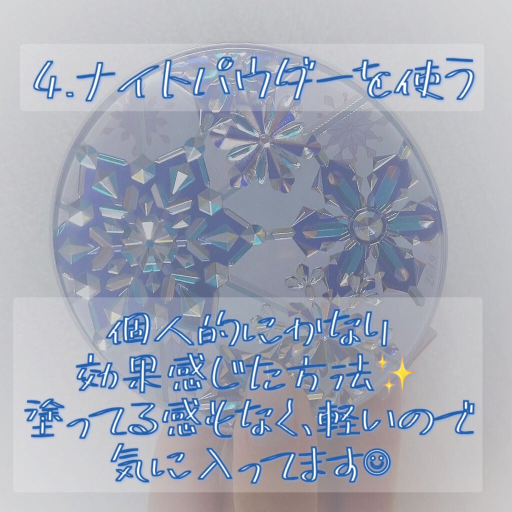 スノービューティー ホワイトニング スキンケアパウダーP2021 /スノービューティー/プレストパウダーを使ったクチコミ(6枚目)