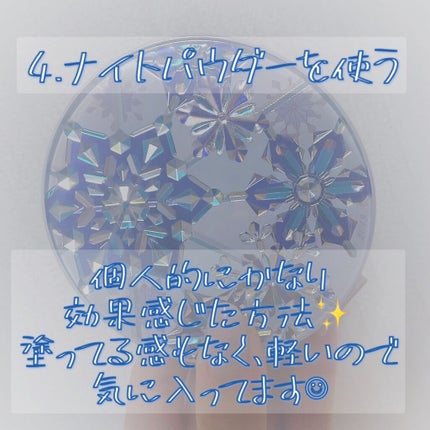 スノービューティー ホワイトニング スキンケアパウダーP2021 /スノービューティー/プレストパウダーを使ったクチコミ(6枚目)