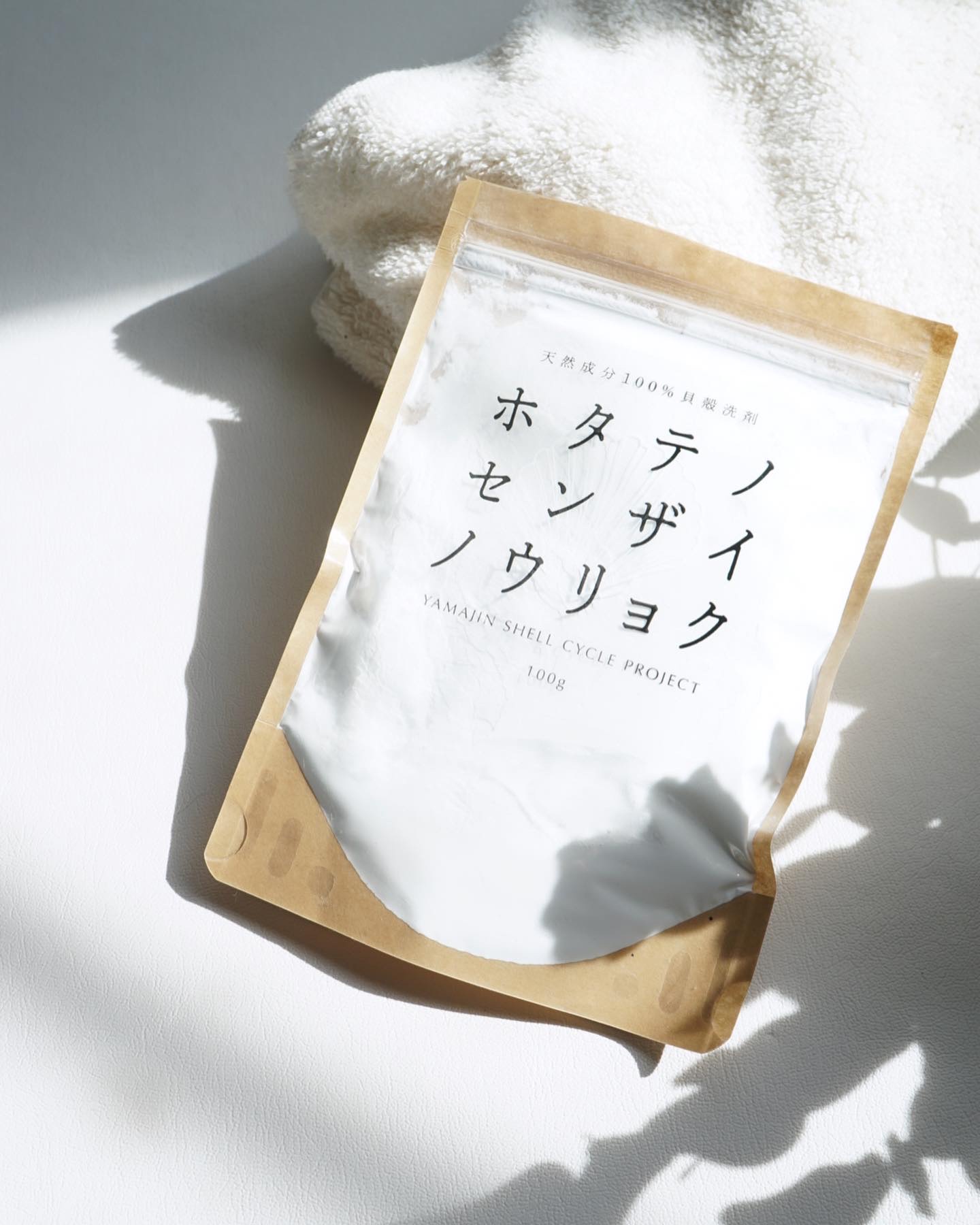 ホタテノセンザイノウリョク/CYAN/その他を使ったクチコミ（1枚目）