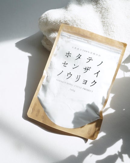 ホタテノセンザイノウリョク/CYAN/その他を使ったクチコミ(1枚目)