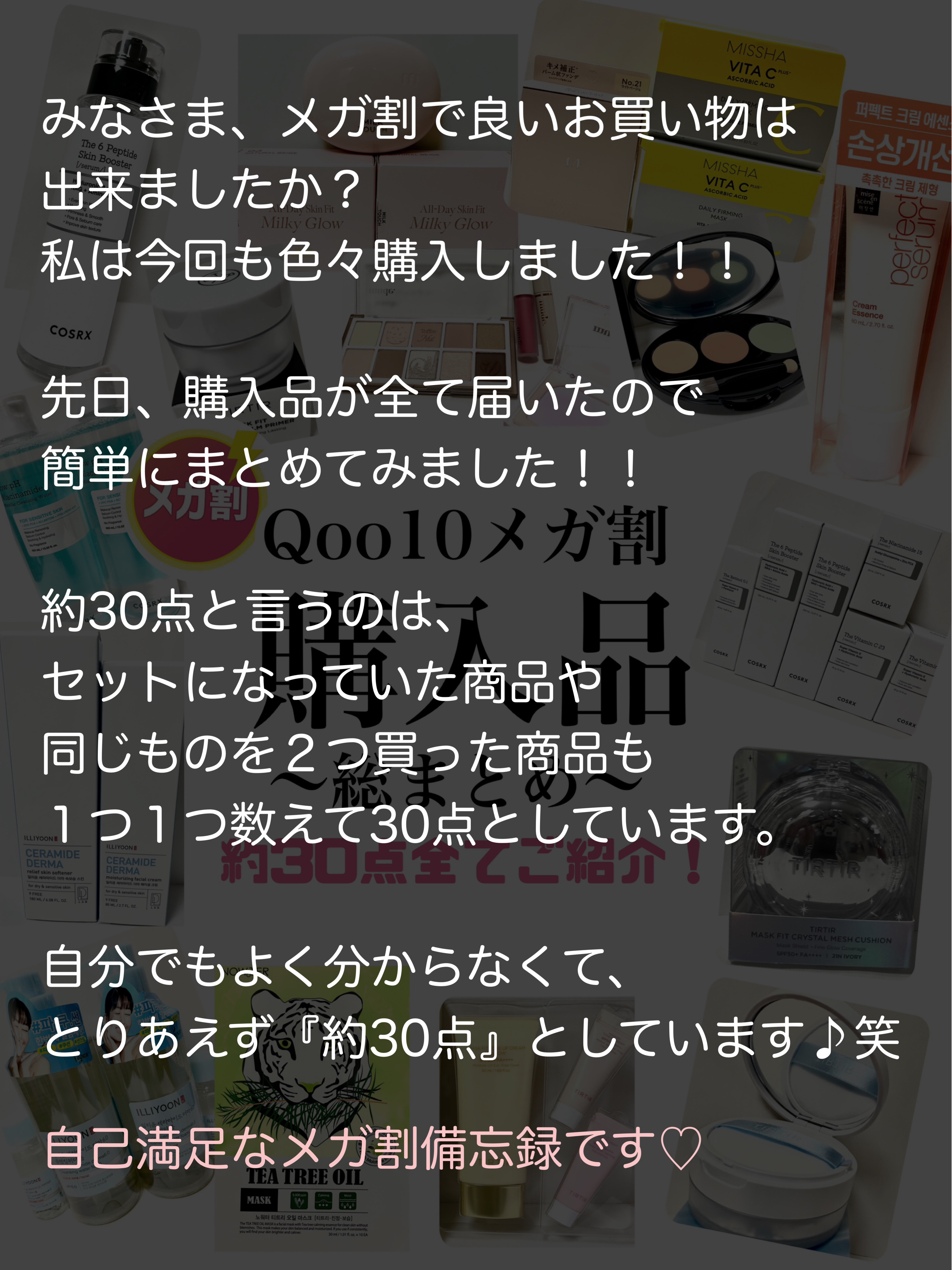 セラミドダーマリリーフスキンソフトナー/ILLIYOON/化粧水を使ったクチコミ（2枚目）