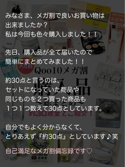 MDショールモーメント アイシャドウパレット/mude/アイシャドウパレットを使ったクチコミ(2枚目)