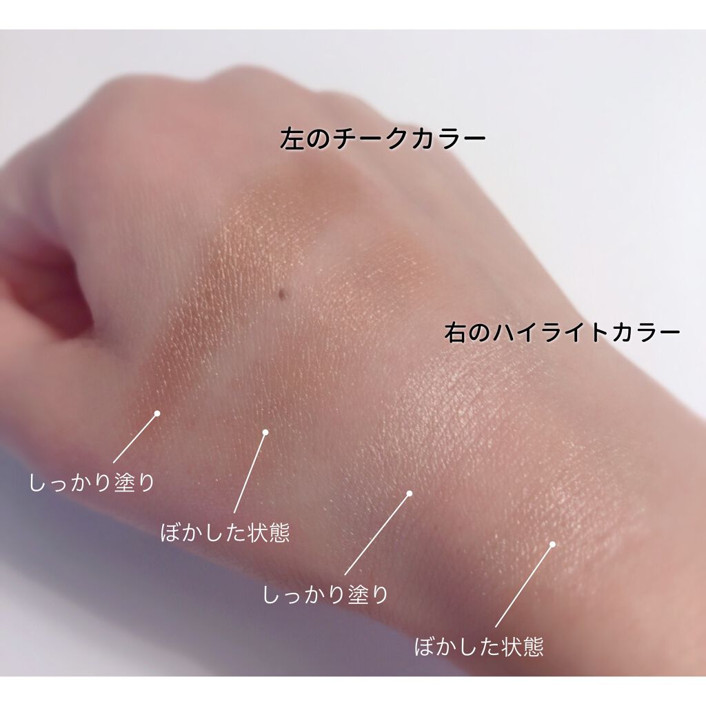 THREE シマリング グロー デュオ/THREE/クリームハイライトを使ったクチコミ(2枚目)