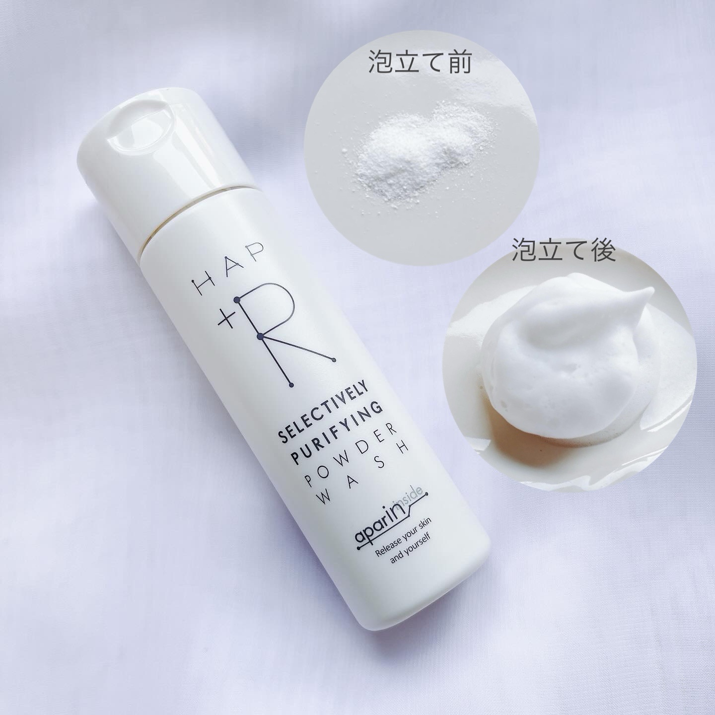 ハップアール パウダーウォッシュ/HAP＋R/洗顔パウダーを使ったクチコミ（3枚目）