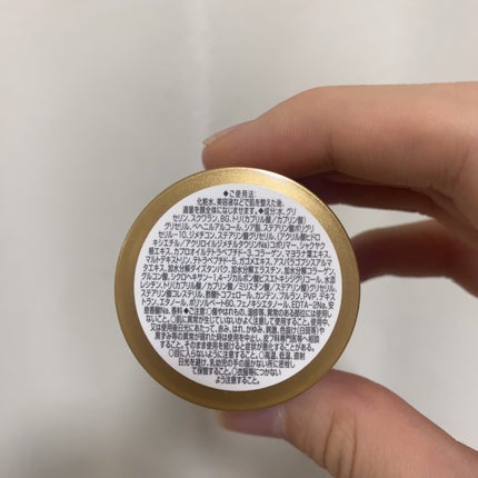 オバジX ダーマアドバンスドリフト/オバジ/フェイスクリームを使ったクチコミ(2枚目)