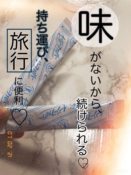 イージーファイバー/小林製薬/健康サプリメントを使ったクチコミ(1枚目)