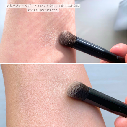 アイシャドウブラシ/KATE/メイクブラシを使ったクチコミ(4枚目)