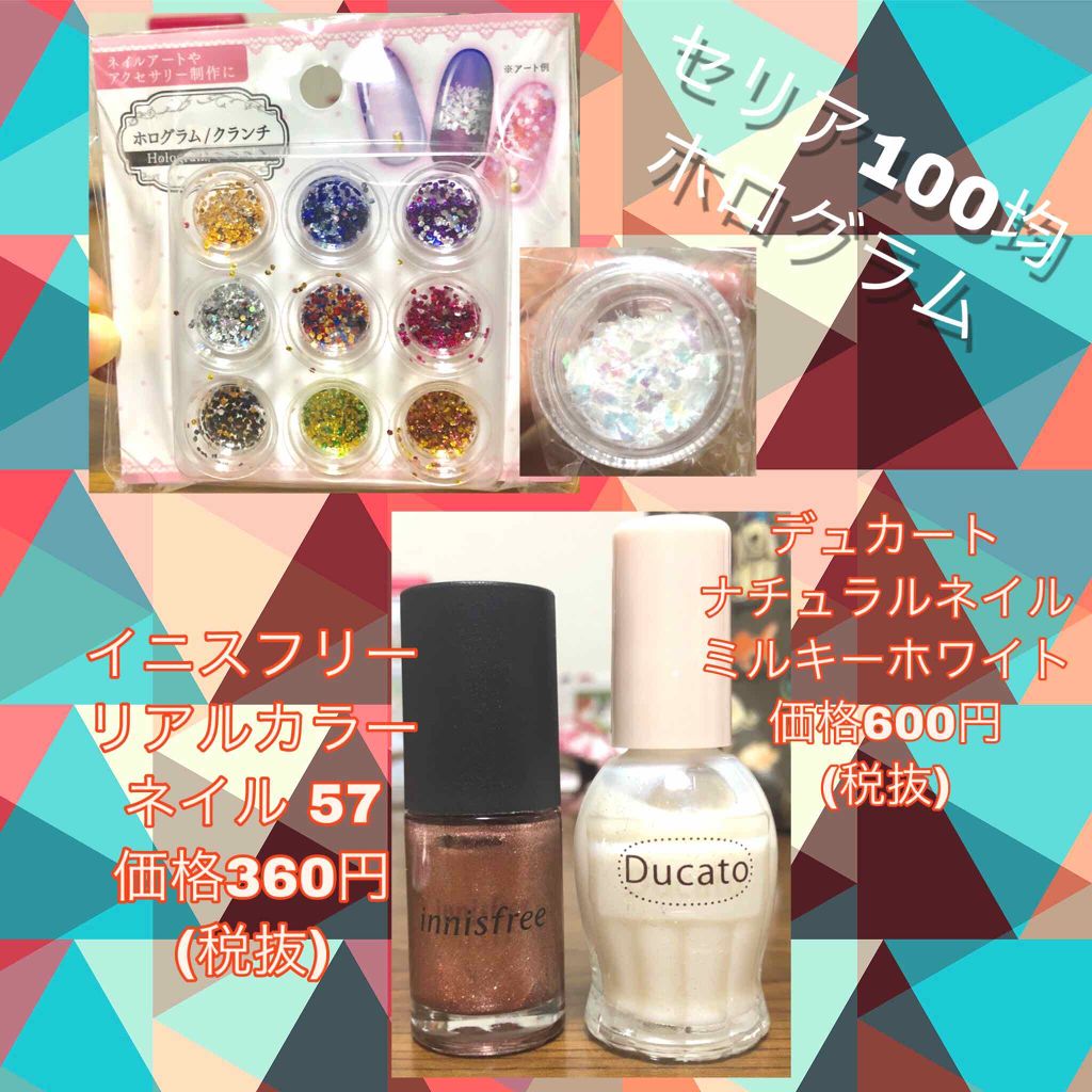 リアルカラーネイル/innisfree/マニキュアを使ったクチコミ(2枚目)