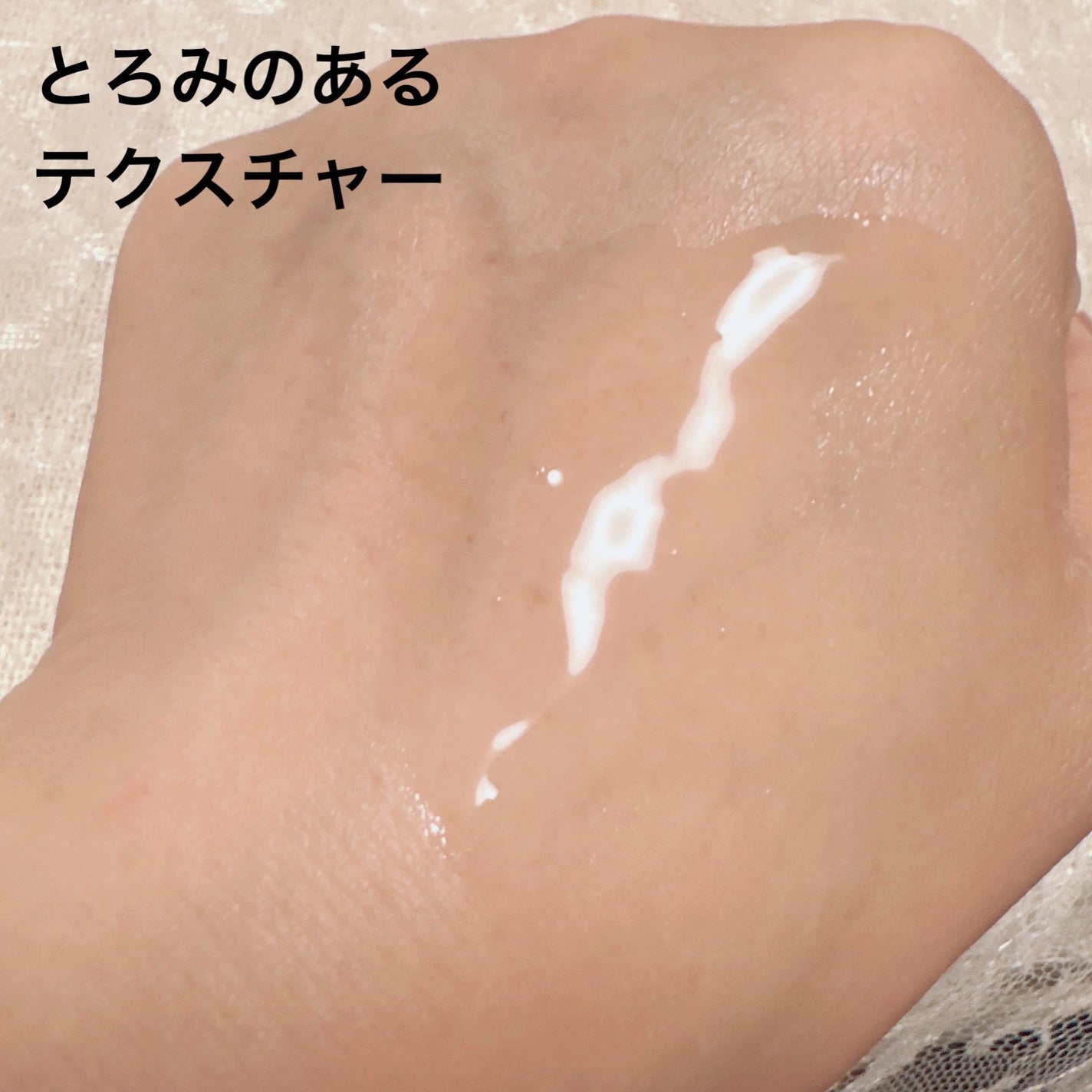 エッセンシャル オールインワン ローション /BENEFIQUE/オールインワン化粧品を使ったクチコミ(3枚目)