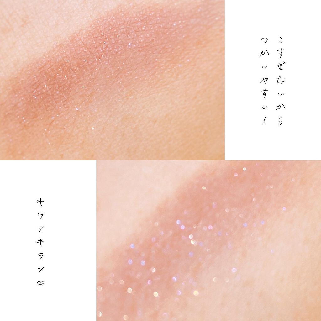 クチュールシャドーフォーアイズ/ブリリアージュ/ジェル・クリームアイシャドウを使ったクチコミ(7枚目)