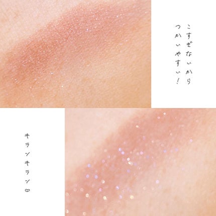 クチュールシャドーフォーアイズ/ブリリアージュ/ジェル・クリームアイシャドウを使ったクチコミ(7枚目)