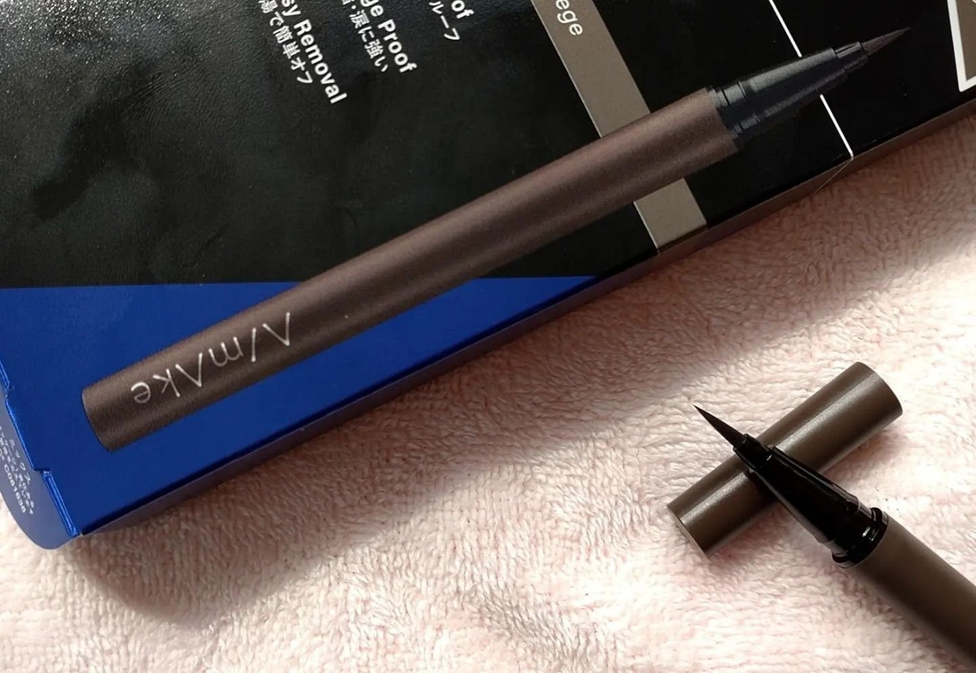 エミ✿投稿ある方フォロバ100 on LIPS 「🔸エーメイクシークレットライナー シアーベージュ🔸エーメイクグ..」(7枚目)