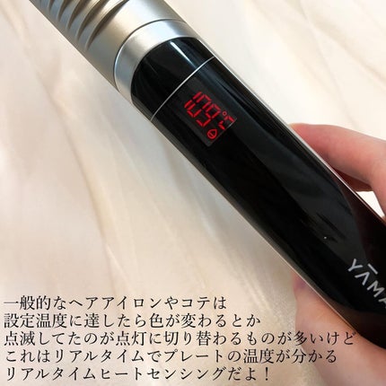 スムースアイロンフォトイオン/YA-MAN TOKYO JAPAN/ストレートアイロンを使ったクチコミ(5枚目)