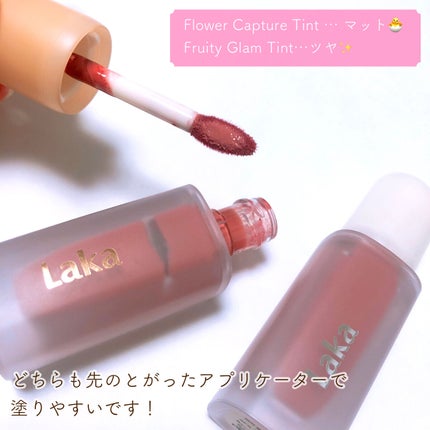 フルーティーグラムティント/Laka/リップティントを使ったクチコミ(2枚目)