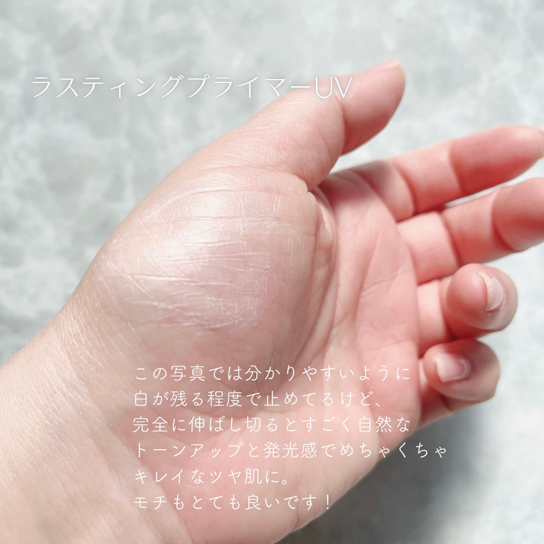 アリィー クロノビューティ ラスティングプライマーUV/アリィー/日焼け止めジェルを使ったクチコミ（3枚目）