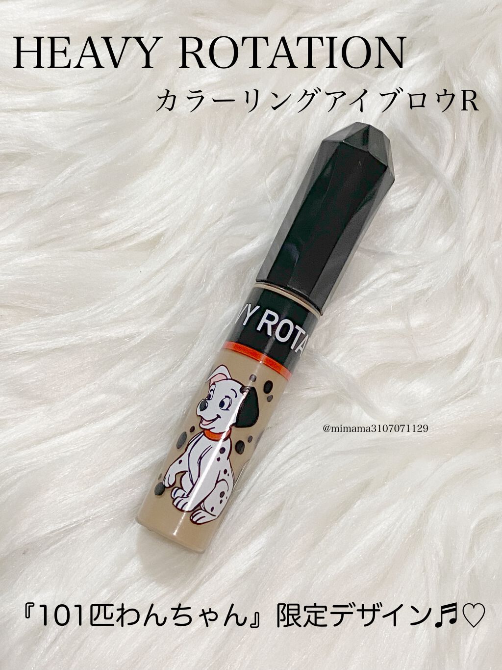 カラーリングアイブロウ/ヘビーローテーション/眉マスカラを使ったクチコミ(1枚目)