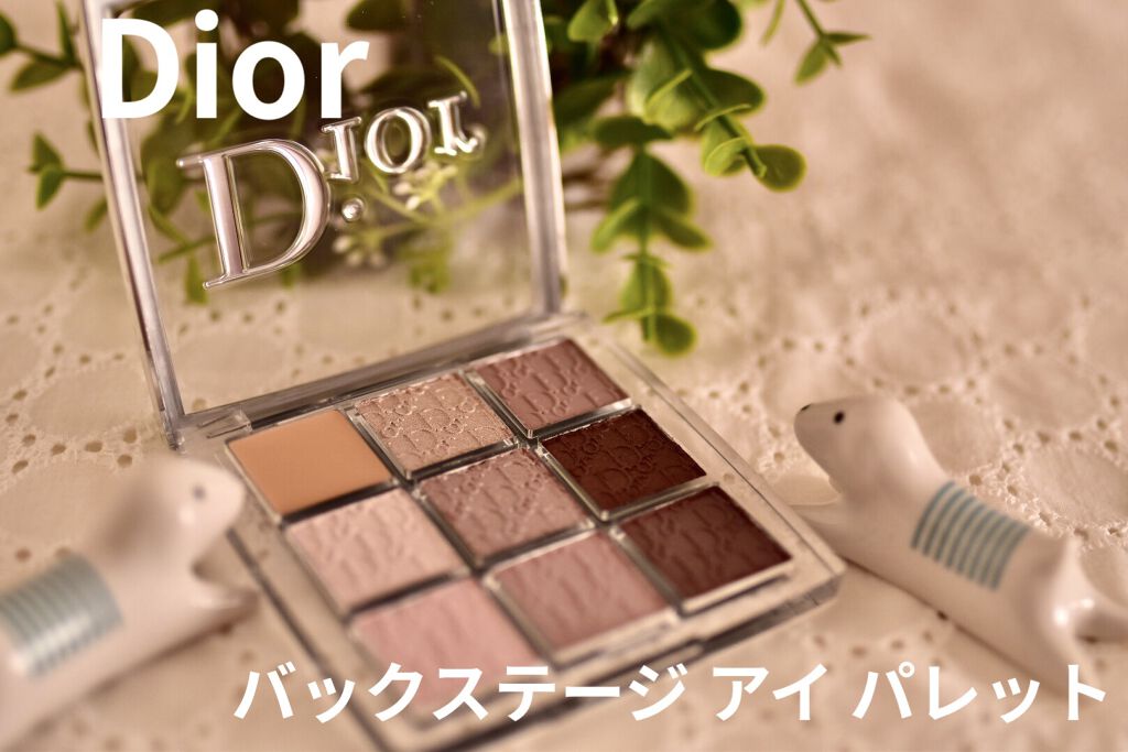 ディオール バックステージ アイ パレット/Dior/アイシャドウパレットを使ったクチコミ（1枚目）