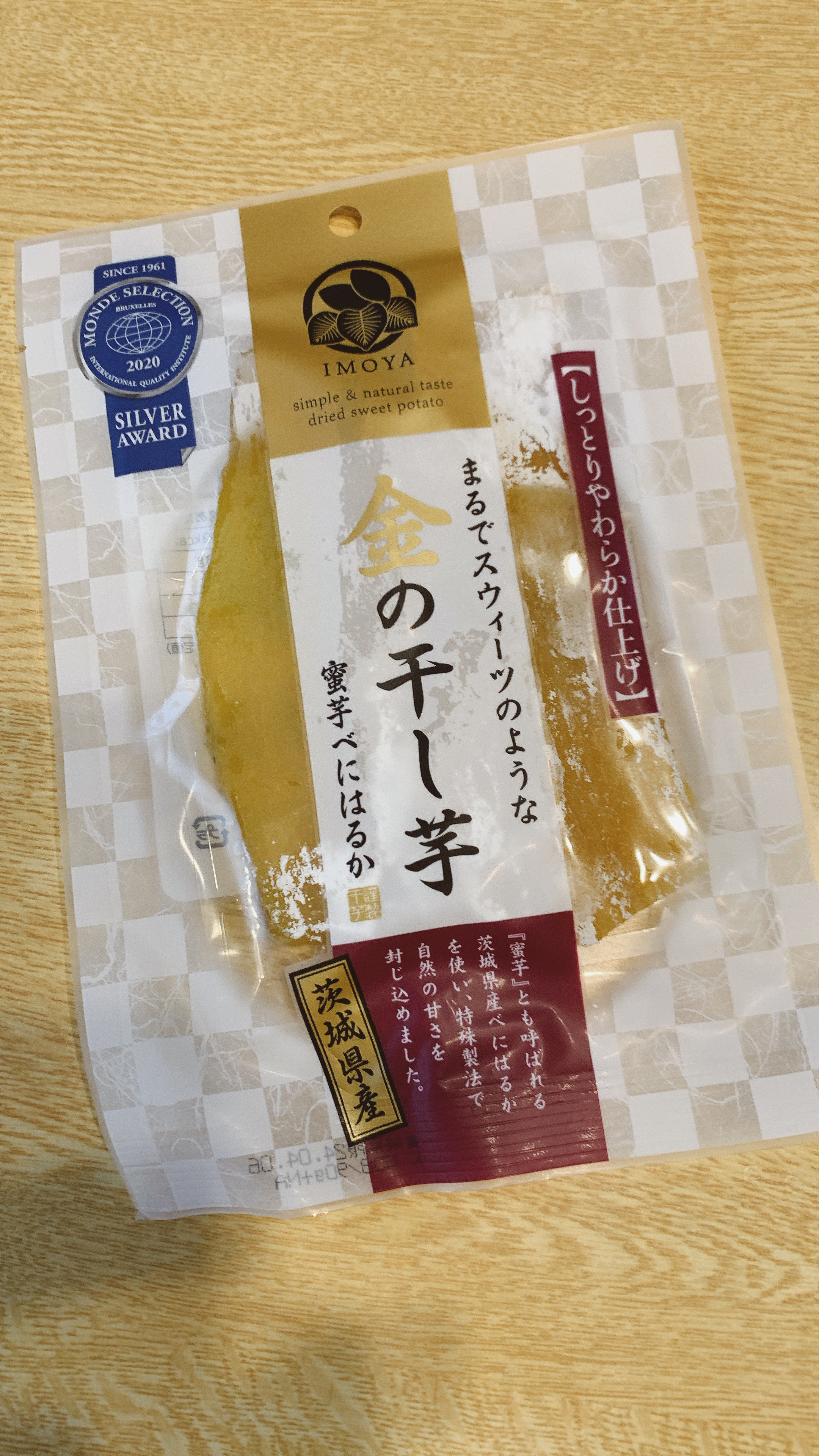 干し芋/IMOYA/食品を使ったクチコミ（3枚目）