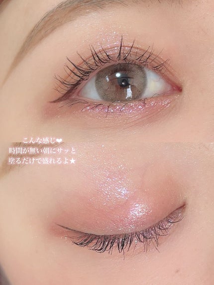 を使ったクチコミ(3枚目)