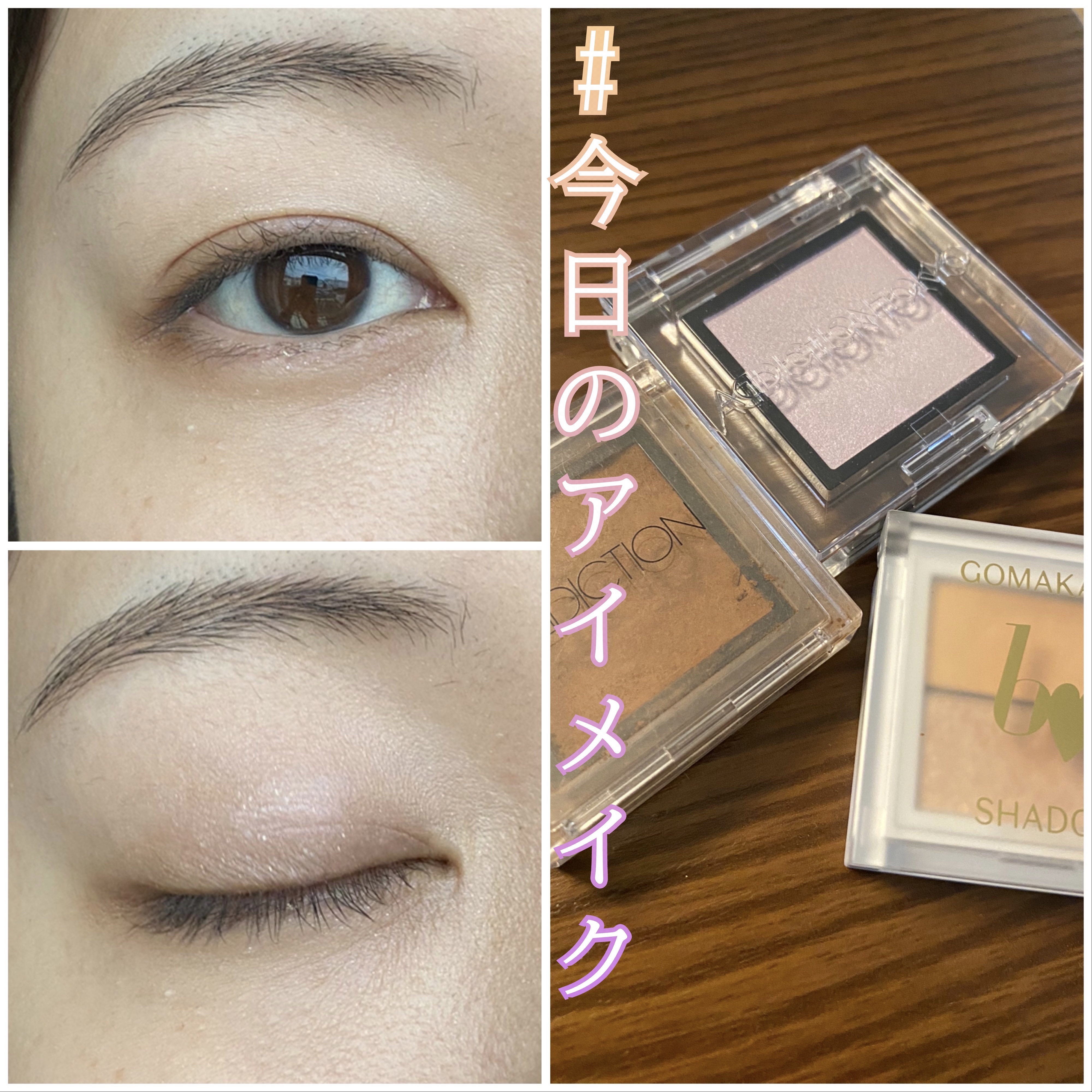 アディクション ザ アイシャドウ マット/ADDICTION/単色アイシャドウを使ったクチコミ（1枚目）