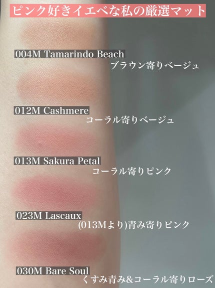 アディクション ザ アイシャドウ マット/ADDICTION/単色アイシャドウを使ったクチコミ(3枚目)