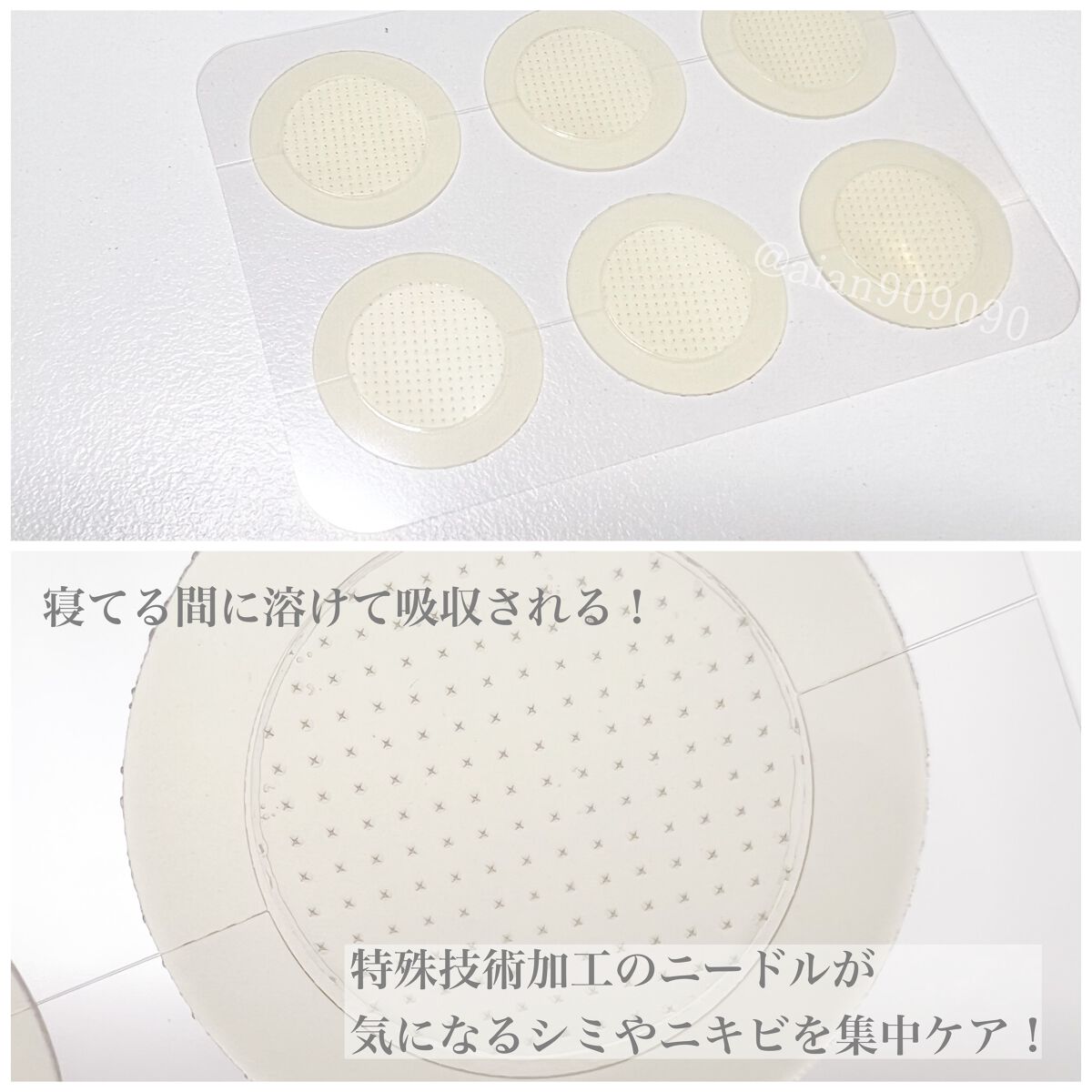 ディープビタCパッチ/MEDICUBE/その他スキンケアを使ったクチコミ(3枚目)