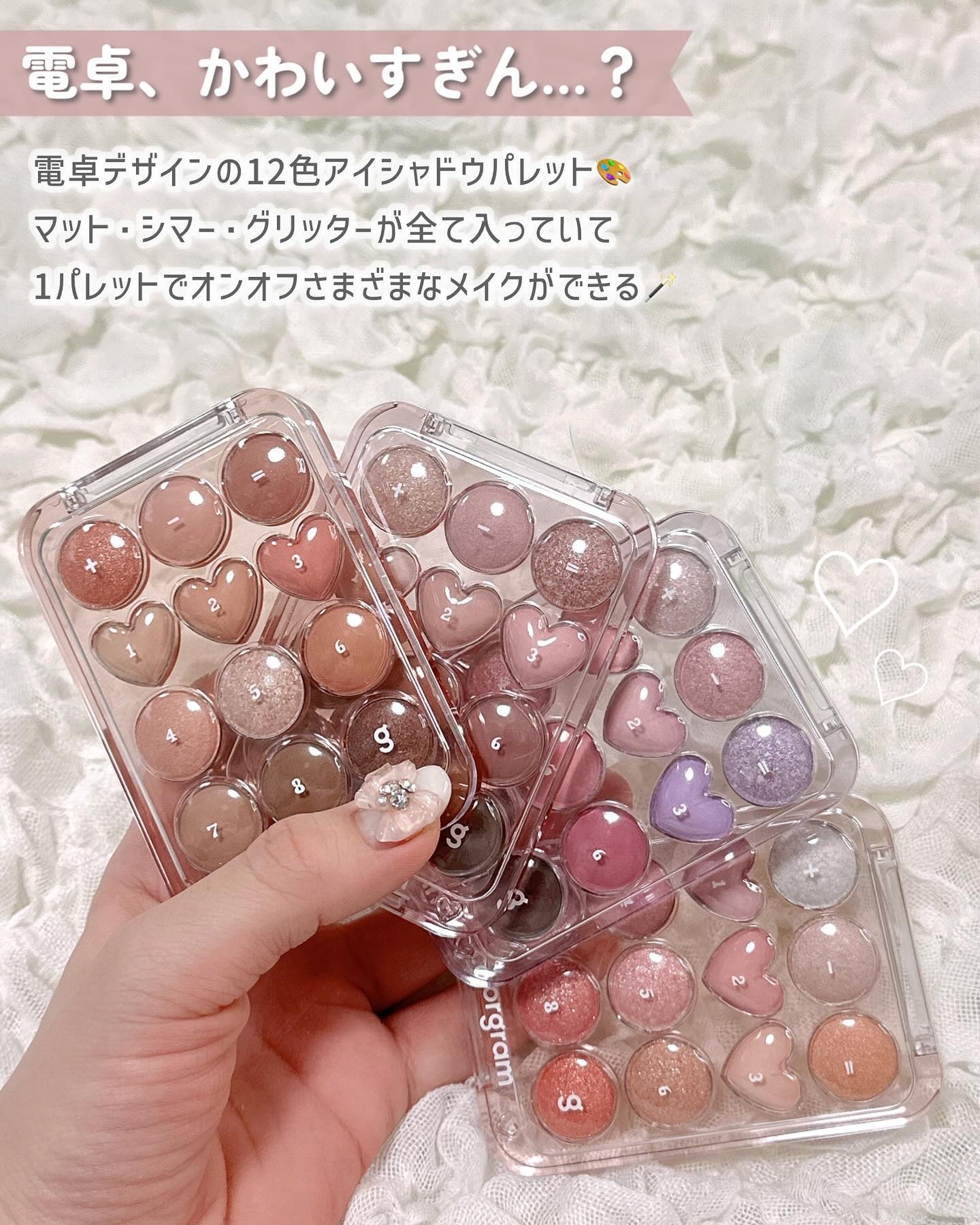 目元チュートリアルアイパレット/Colorgram/アイシャドウパレットを使ったクチコミ（3枚目）