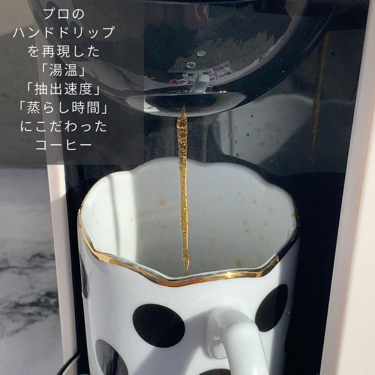 ぽち on LIPS 「UCCドリップポッドDP3@ucc_drippod──────..」(7枚目)