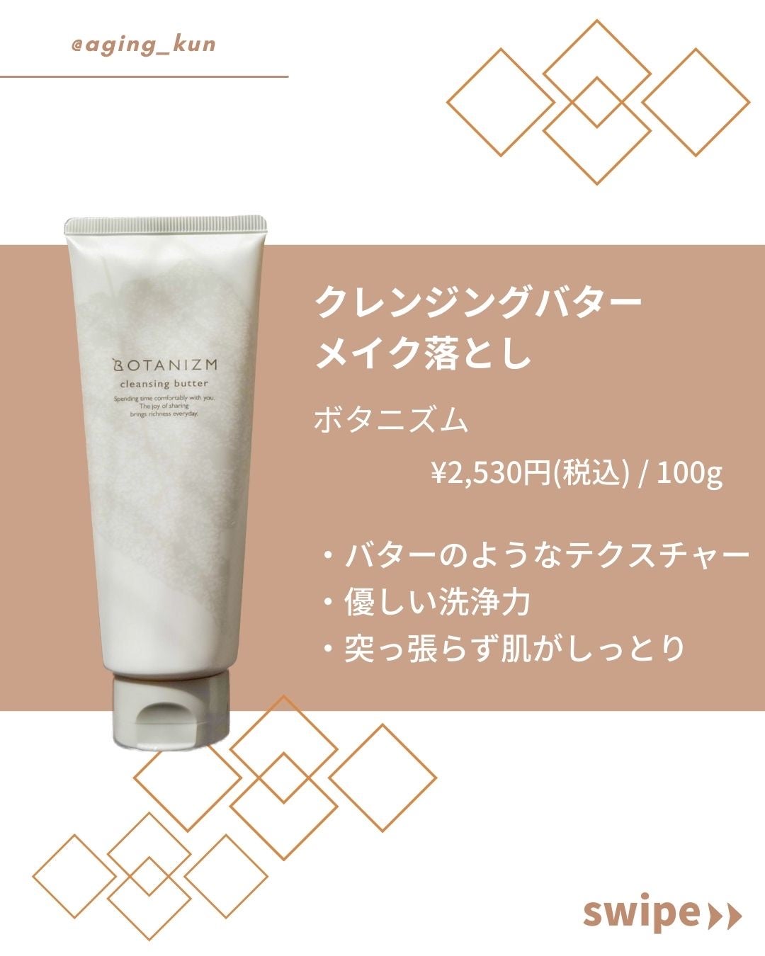 クレイウォッシュ/ボタニズム /洗顔フォームを使ったクチコミ(2枚目)