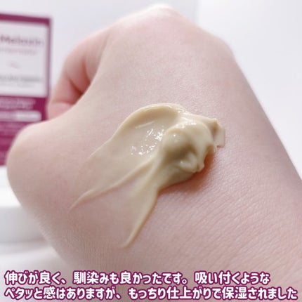 Cemenrete Calcium Intense Cream/Dr.Melaxin/フェイスクリームを使ったクチコミ(7枚目)